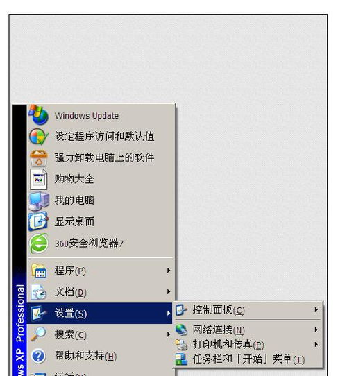 WinXP系统下QQ文件及自动重启问题的解决方案