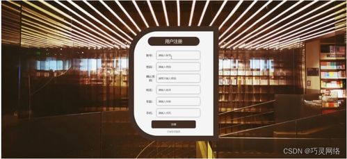 计算机毕业设计python家庭整理服务管理系统 程序 源码 lw文档