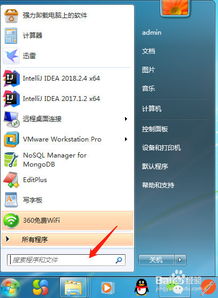 电脑如何快速查看系统服务 全面指南与实用技巧